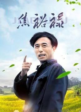 九尾狐狸M &#8211; 蕾丝睡衣 [34P+2V/1.4G]